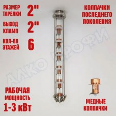 Колпачковая колонна (флейта) 2" медная 6 этажей