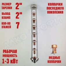 Колпачковая колонна (флейта) 1,5" медная 7 этажей