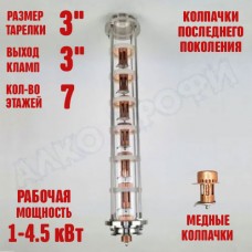 Колпачковая колонна (флейта) 3" медная 7 этажей