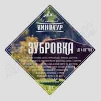 Набор для настаивания Алтайский Винокур - Зубровка