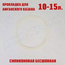 Прокладка силиконовая для крышки афганского казана 10-15л