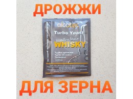 Дрожжи для зерна - Alcotec Whisky Turbo