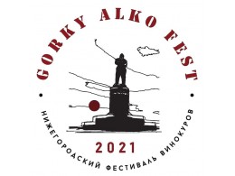 Gorky Alko Fest - Фестиваль крафтовых напитков