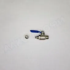 Кран шаровый латунный 1/4"