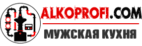 AlkoProfi — интернет-магазин для самогоноварения